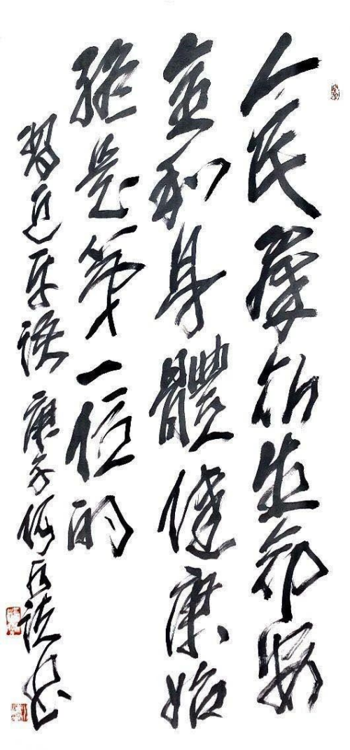 微信圖片_20211115091212.png
