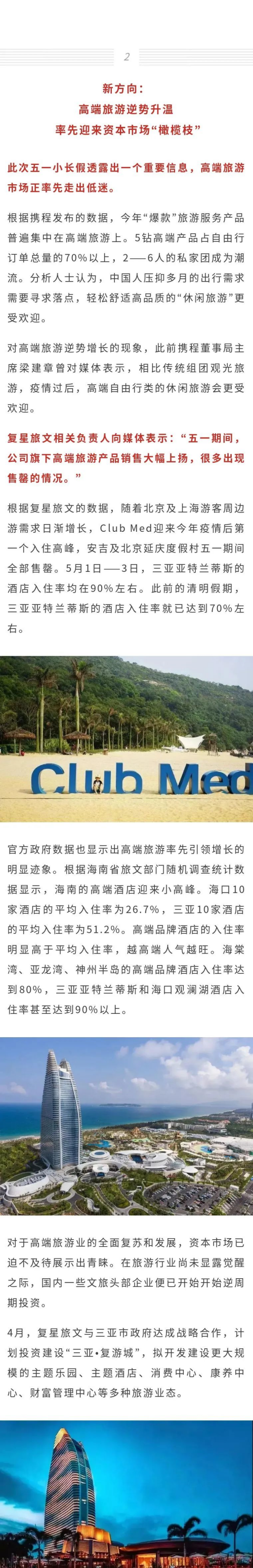 微信圖片_20211115095518.png