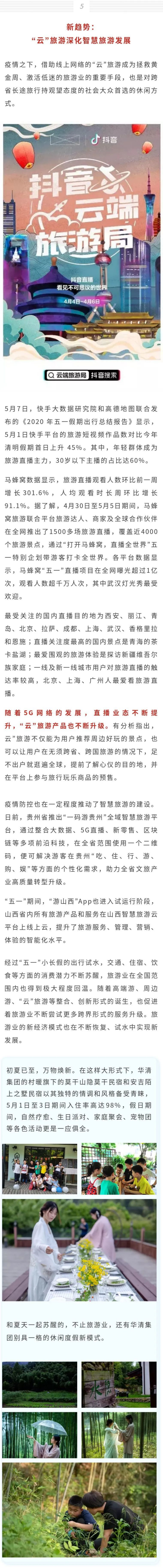 微信圖片_20211115095531.png