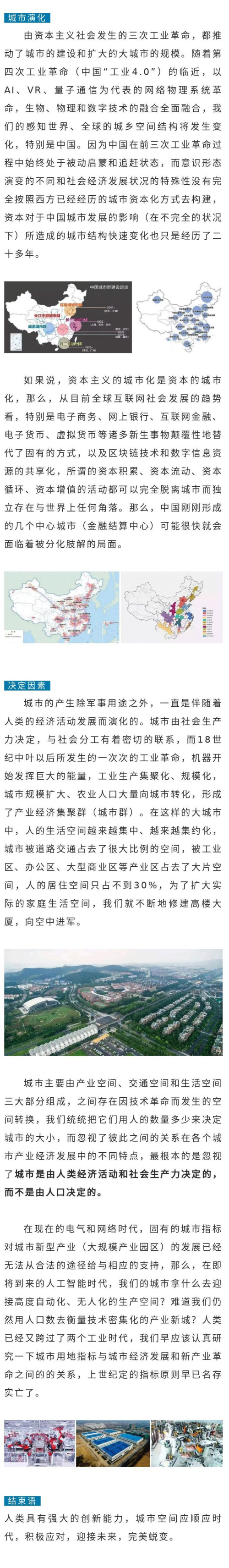 微信圖片_20211115142455.png