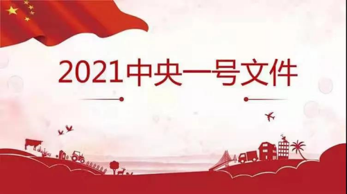 微信圖片_20211118100311.png