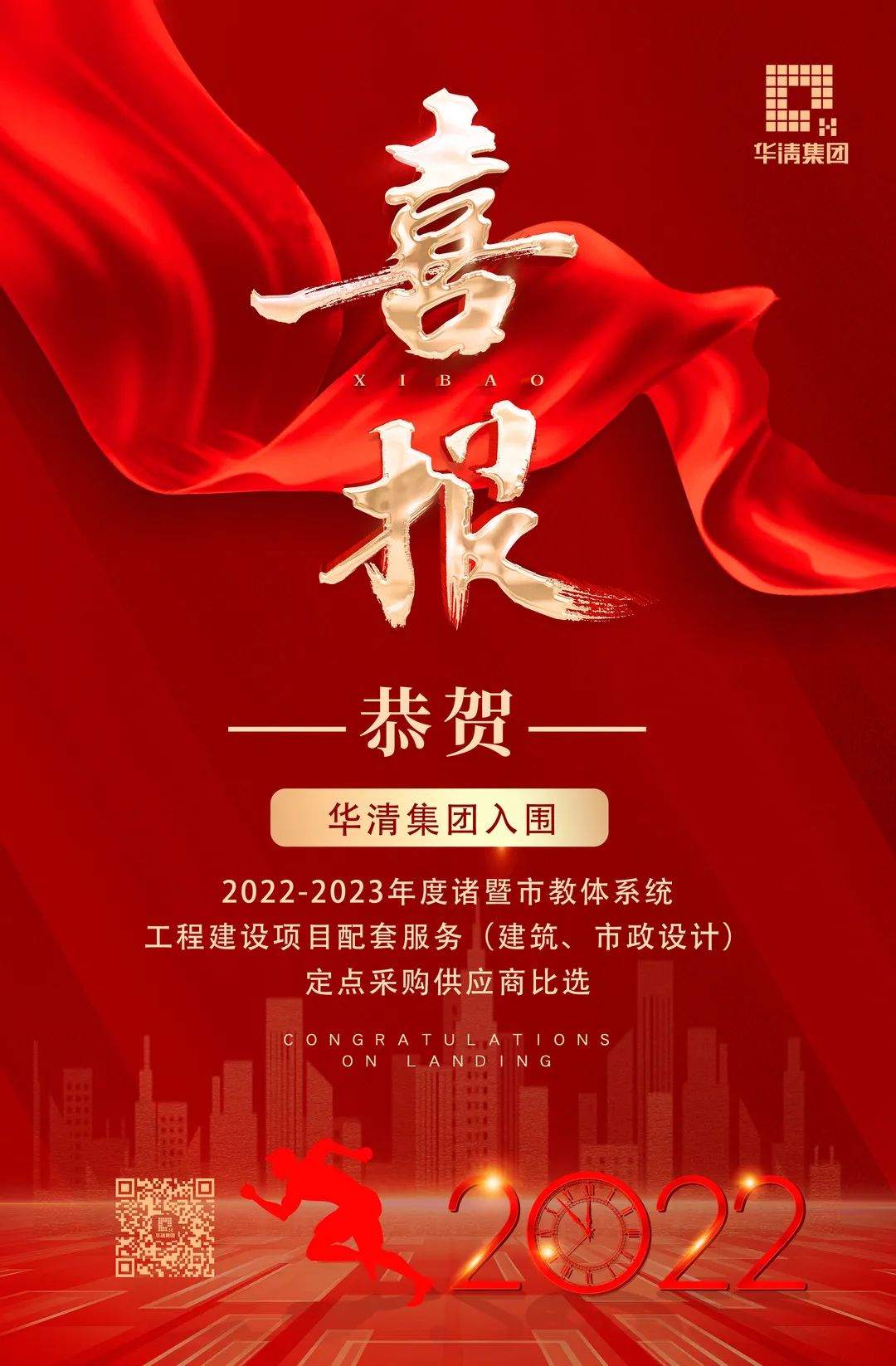 微信圖片_20220426103457.jpg