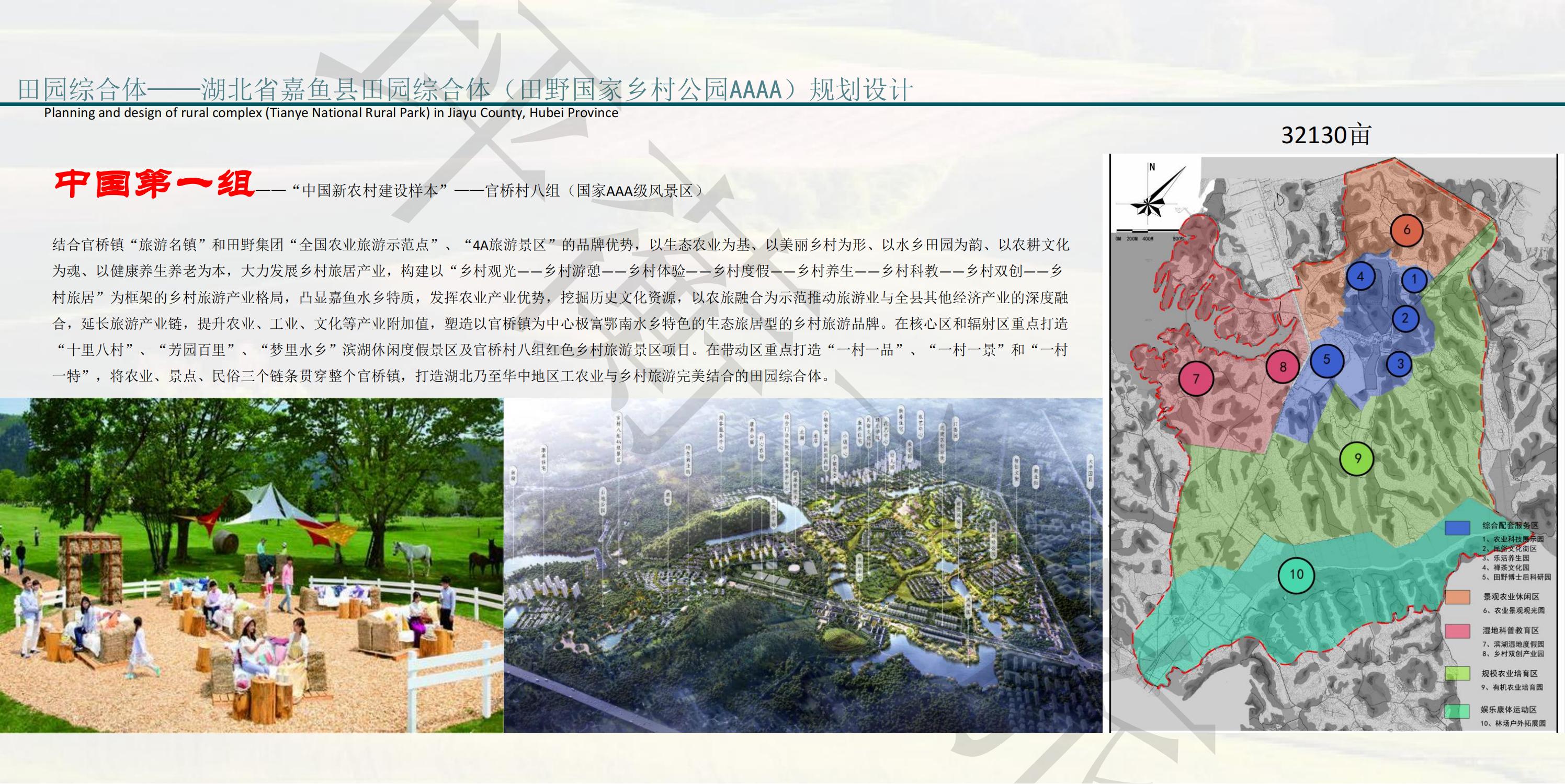 2211坪蘅旅規(guī)院簡(jiǎn)介_(kāi)15.jpg