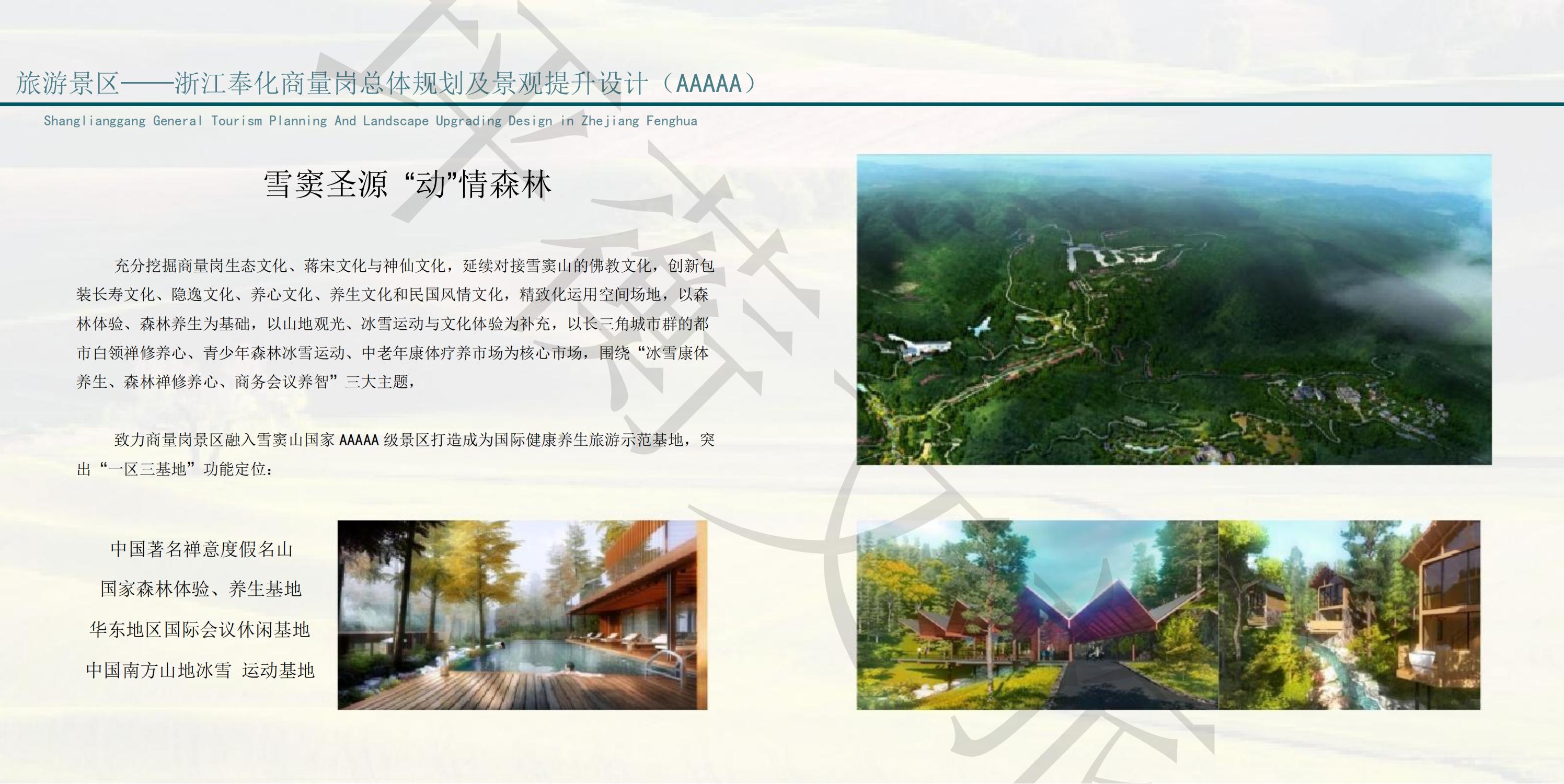 2211坪蘅旅規(guī)院簡(jiǎn)介_(kāi)10.jpg