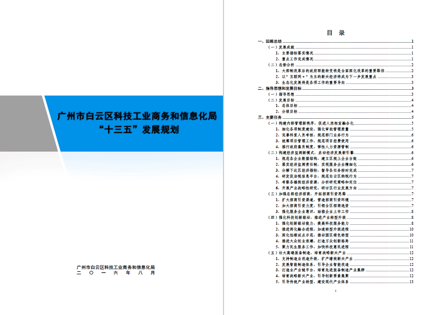 圖片1.png