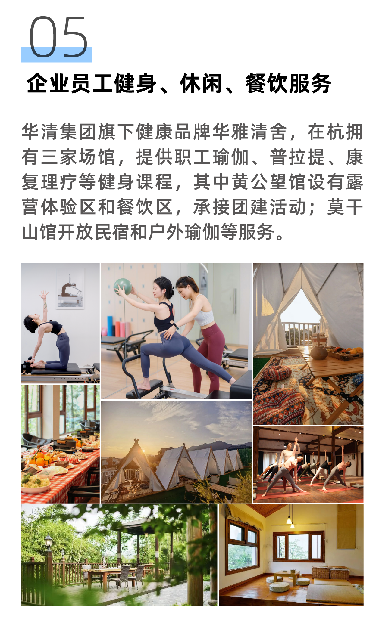 小程序服務版塊_畫板 1 副本 4.png