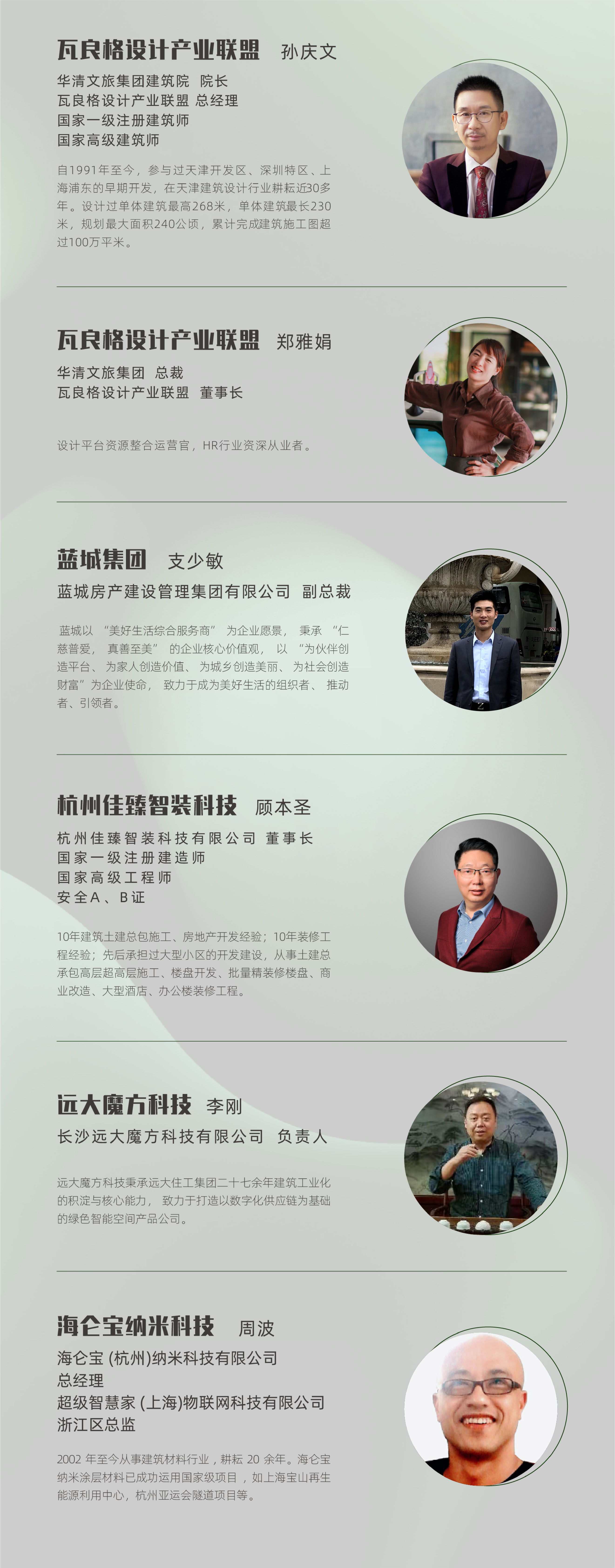 微信圖片_20231113110927(1).jpg